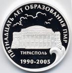 15th Anniversary offormation ofPMR (Tiraspol)