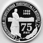 75th Anniversary ofthe Taras Schevchenko University